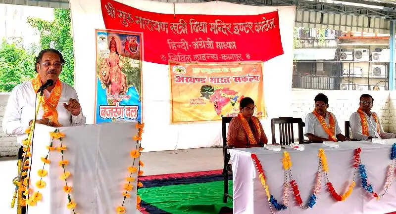 विभाजन की विभीषिका से सीख लेकर भारत की एकता के लिए काम करना जरूरी : राजू पोरवाल
