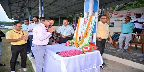 राष्ट्रीय खेल दिवस पर बरेका में याद किए गए मेजर ध्यानचंद, दी गई श्रद्धांजलि