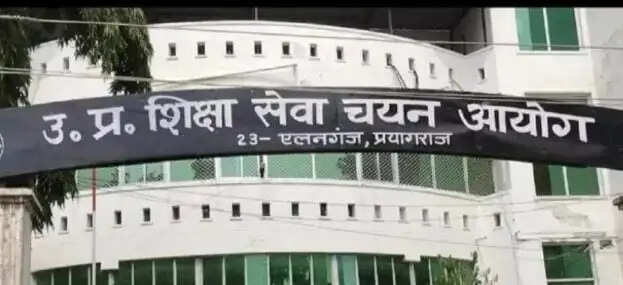 यूपीटीईटी- 2026 की प्रोविजनल उत्तरकुंजी जारी, 14 तक दर्ज कर सकेंगे आपत्ति
