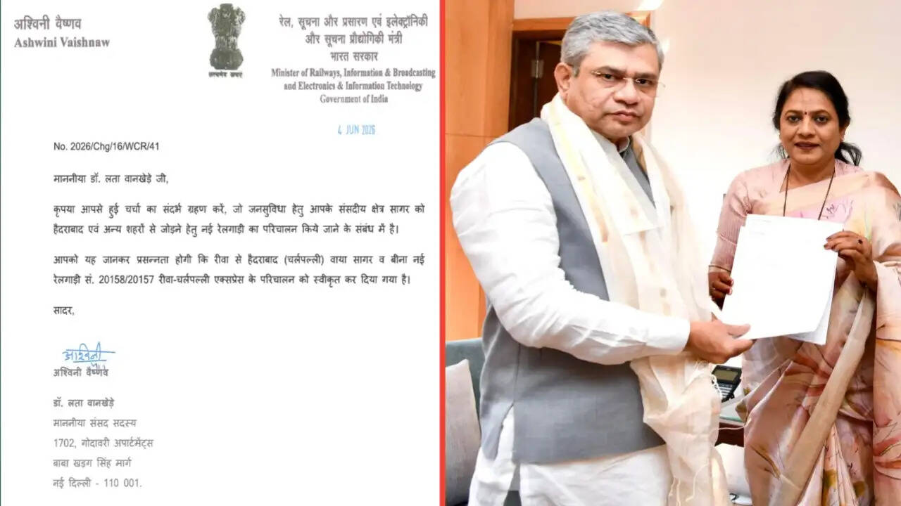 सागर को मिली ऐतिहासिक सौगात, रीवा-सागर-नागपुर-हैदराबाद नई स्थायी ट्रेन सेवा को मिली मंजूरी