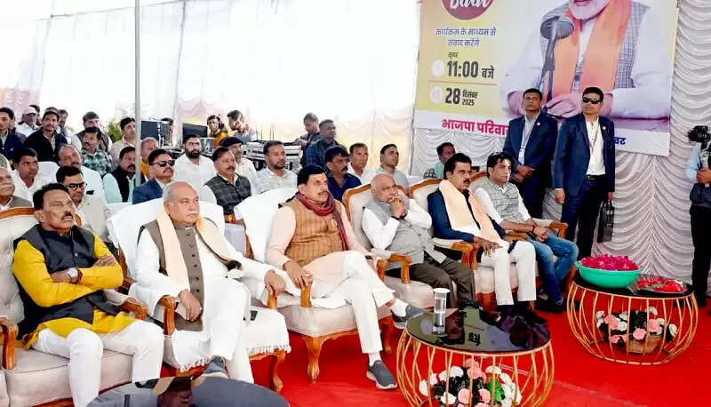 मप्रः मुख्यमंत्री डॉ. यादव ने प्रधानमंत्री मोदी की मन की बात का किया श्रवण