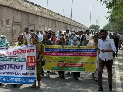 पलवल के एनकेआरएन के पूर्व कर्मचारियों ने किया प्रदर्शन