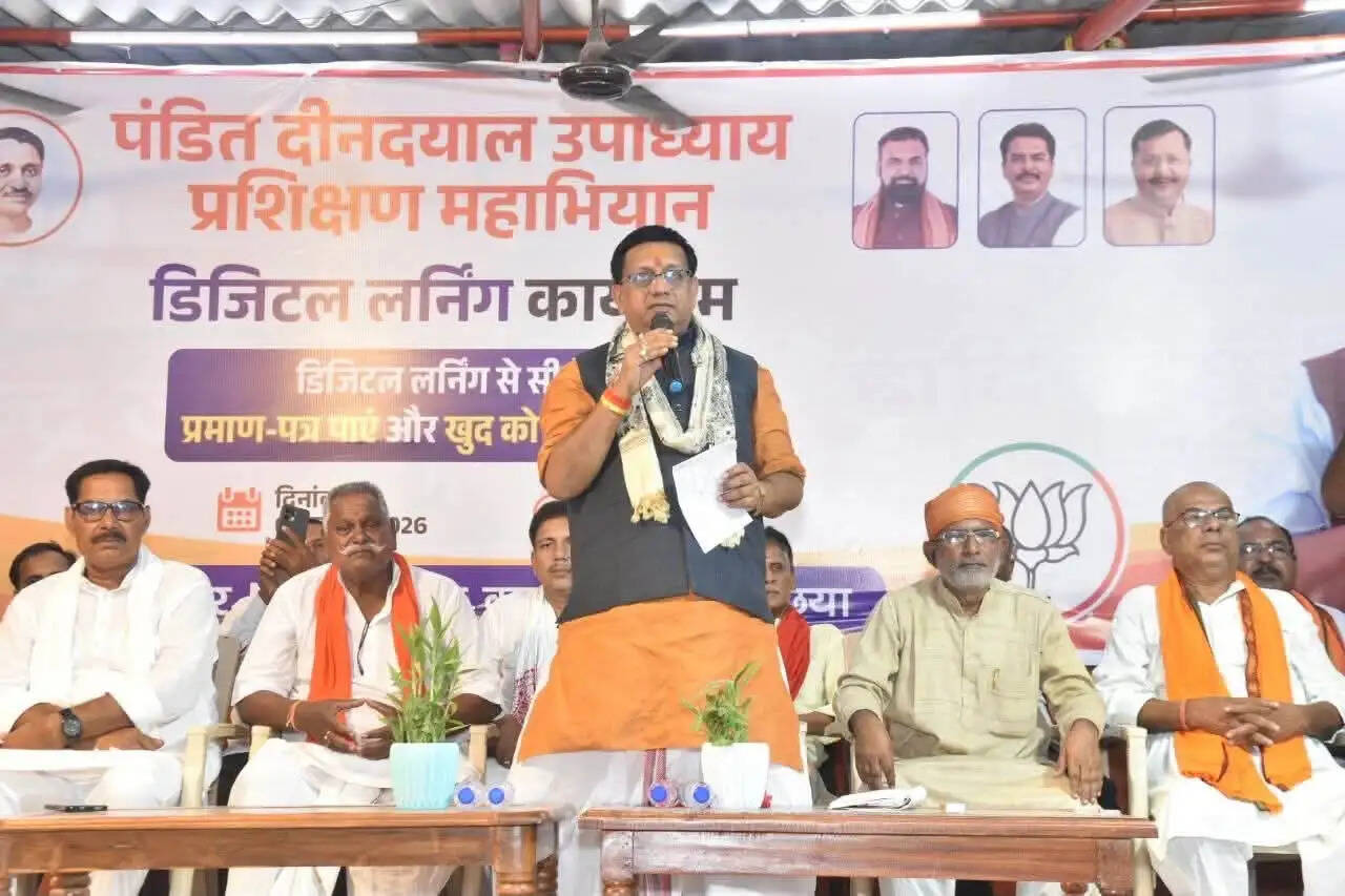 पंडित दीनदयाल उपाध्याय प्रशिक्षण महाभियान के तहत भाजपा का डिजीटल लर्निंग कार्यक्रम