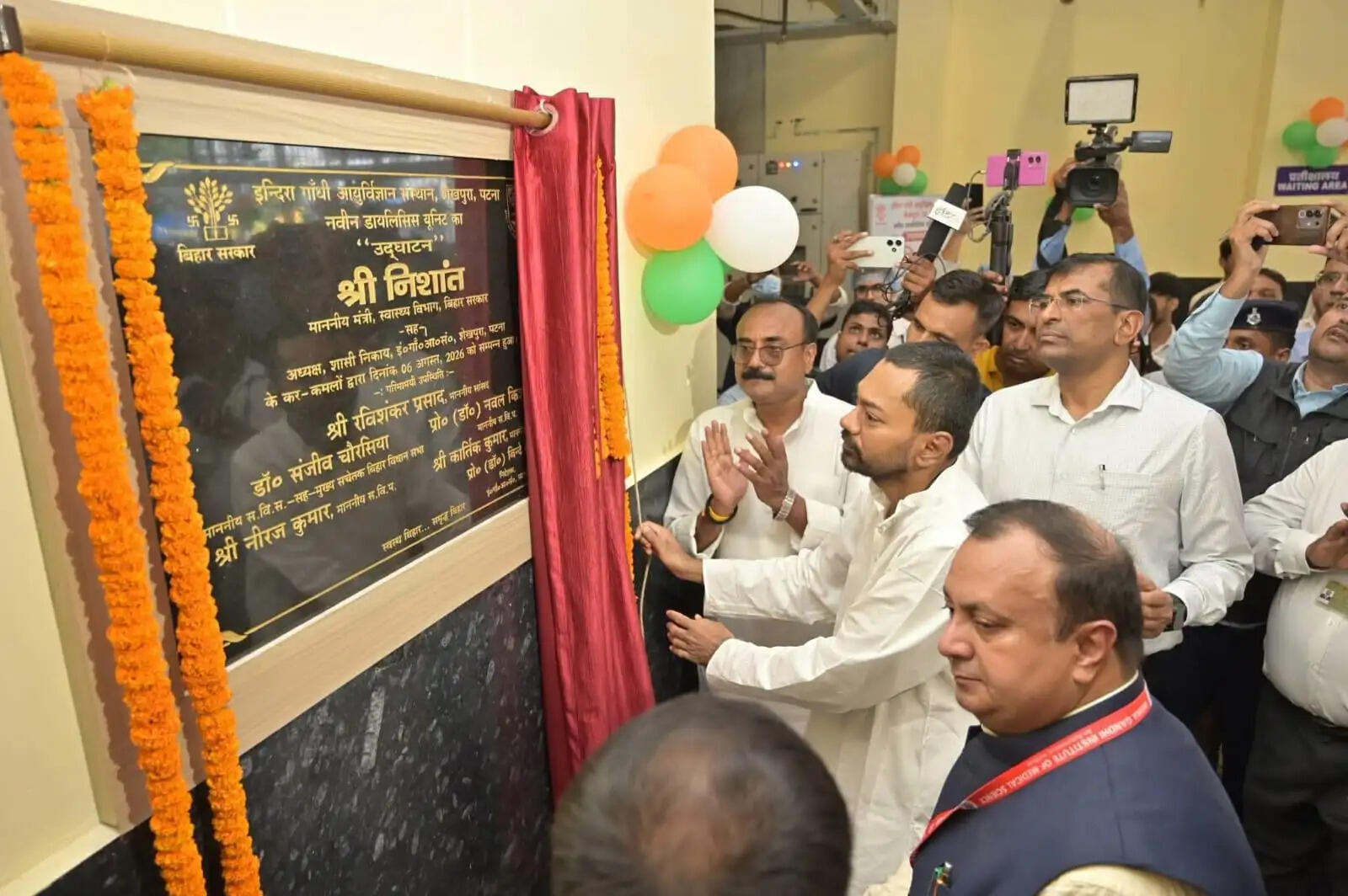 आईजीआईएमएस काे मिली आधुनिक स्वास्थ्य सुविधाएं, स्वास्थ्य मंत्री ने किया लोकार्पण