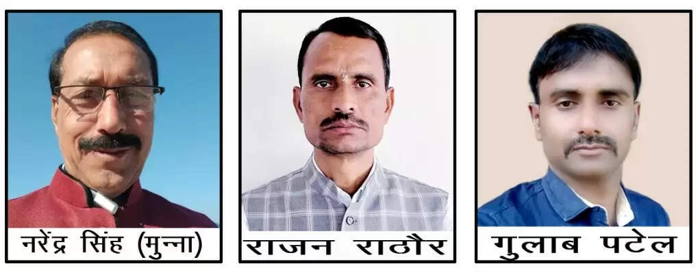 अनूपपुर: कांग्रेस ने ब्लॉक अध्यक्षों की घोषणा: अध्यक्षों की नई नियुक्तियों से कार्यकर्ताओं में उत्साह