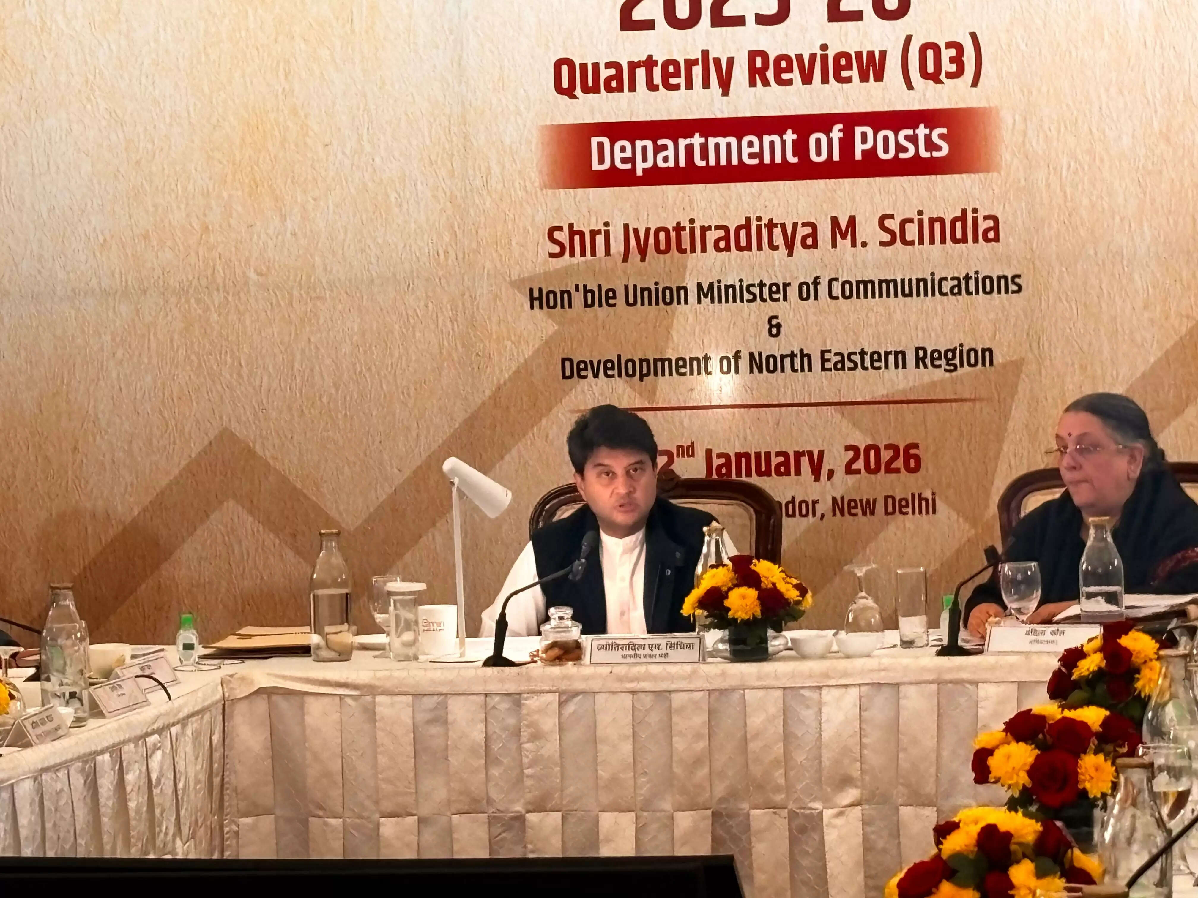 डाक विभाग का चालू वित्त वर्ष में 30 फीसदी राजस्व वृद्धि का लक्ष्य