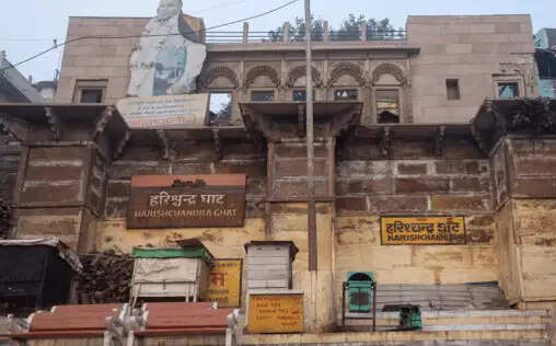 वाराणसी: करतालिया बाबा आश्रम के पूर्व महंत संत कौशल किशोर दास का निधन, हरिश्चंद्र घाट पर दी गई जल समाधि