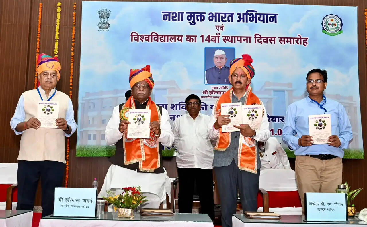 नशा विवेक से अविवेक की ओर ले जाता है, जीवन का नाश करता है: राज्यपाल