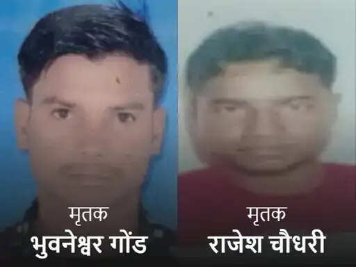 अनूपपुर: कर्नाटक खदान हादसे में जिले के दो श्रमिकों की मौत, शव लाने की तैयारी में जुटा प्रशासन