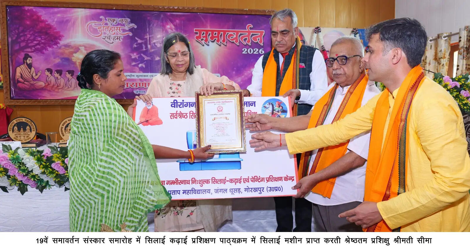 समाज कल्याण के लिए करें ज्ञान का उपयोग : डॉ. संजय माहेश्वरी