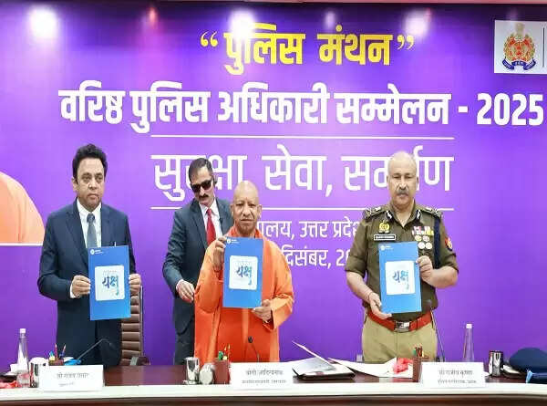 (अपडेट) उत्तर प्रदेश पुलिस के कार्यों की देश-विदेश में हो रही सराहना : मुख्यमंत्री