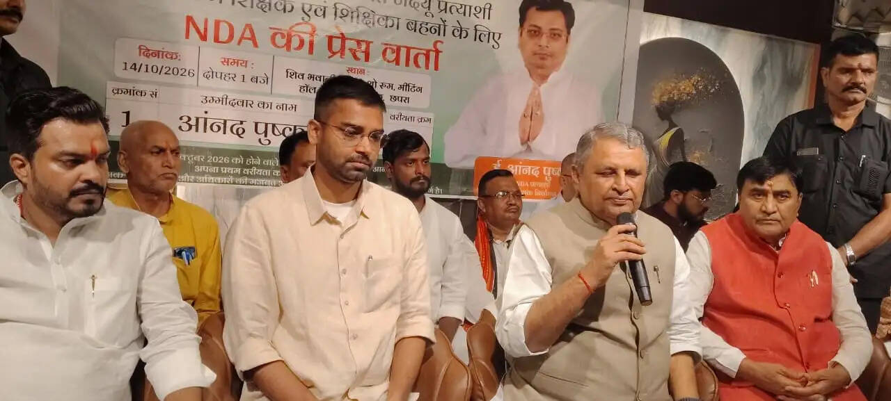 छपरा पहुंचे उपमुख्यमंत्री विजय कुमार चौधरी ने कहा राष्ट्र निर्माण में शिक्षकों की भूमिका महत्वपूर्ण