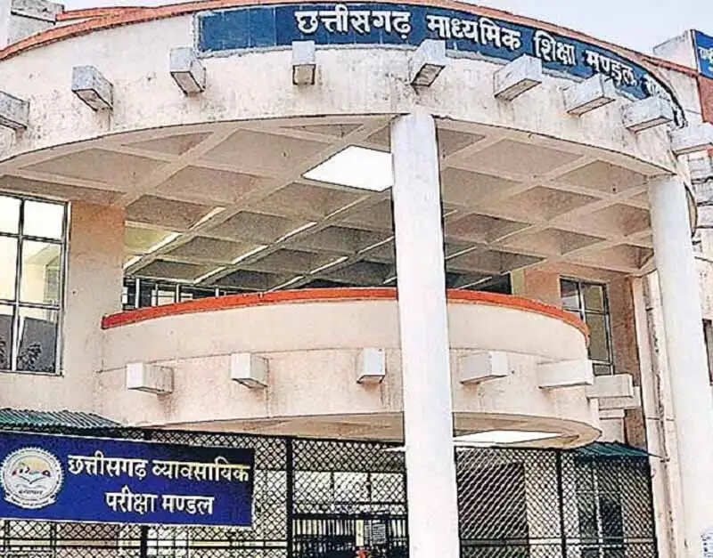 रायपुर&nbsp;:&nbsp;हाईस्कूल एवं हायर सेकेंडरी पुनर्गणना व पुनर्मूल्यांकन के परिणाम जारी
