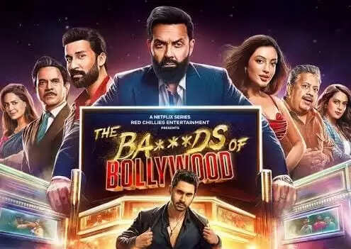 आर्यन खान की 'बैड्स ऑफ बॉलीवुड' का धमाकेदार टीजर रिलीज