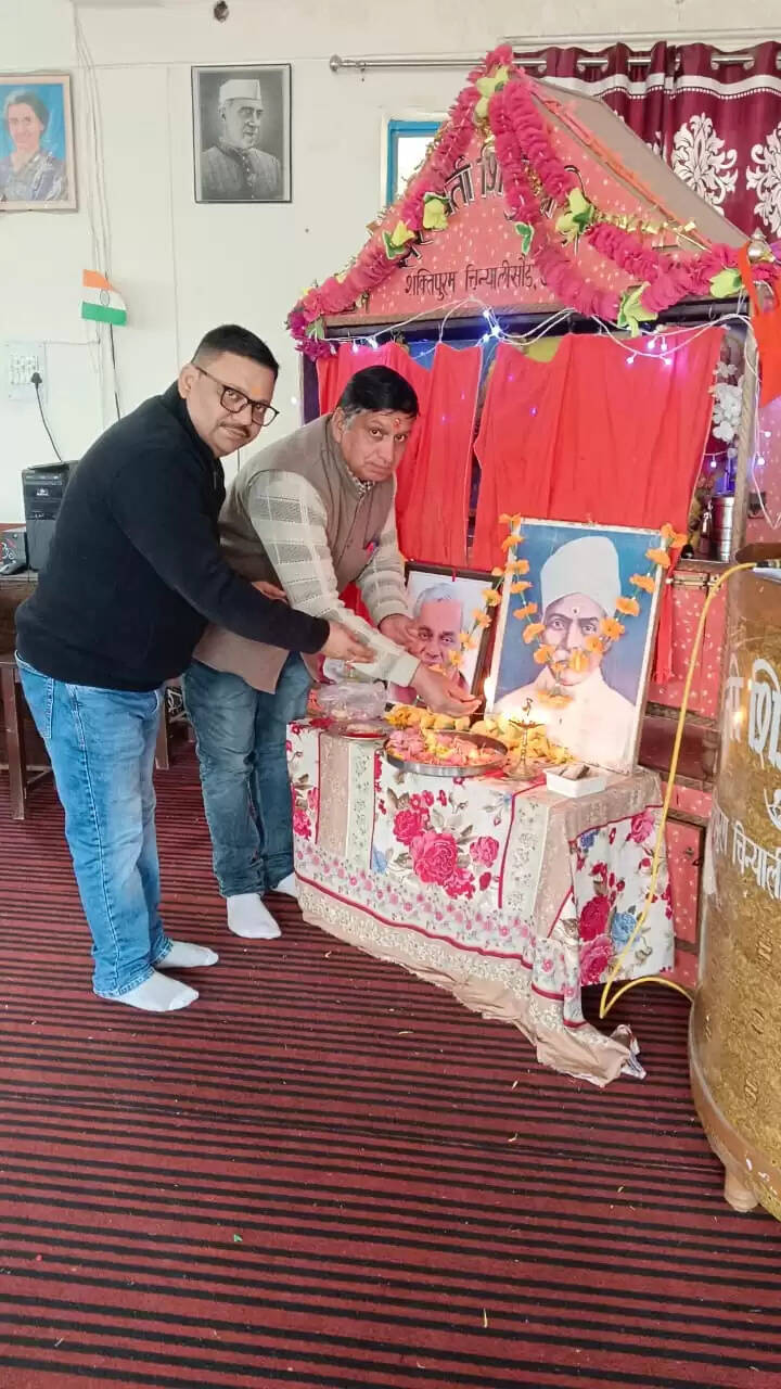 पूर्व प्रधानमंत्री अटल बिहारी वाजपेयी का जन्मदिन मनाया