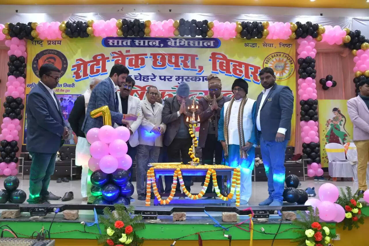 राष्ट्रीय एकता सेवा सम्मान से गूँजा सारण