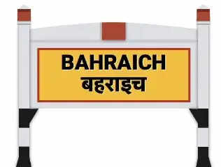 अंश निर्धारण में बहराइच अव्वल, 99.6 फीसद निस्तारण के साथ बना मॉडल जिला