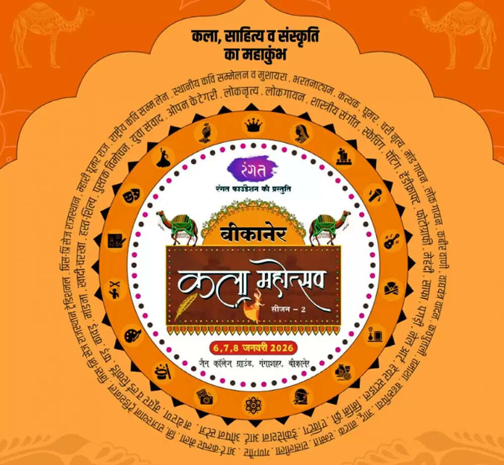 तारक मेहता का उल्टा चश्मा फेम बाघा ने दिया बीकानेर कला महोत्सव में आमंत्रण