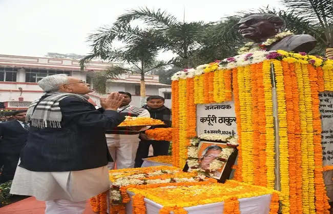 भारत रत्न कर्पूरी ठाकुर की जयंती पर राज्यपाल और मुख्यमंत्री ने दी श्रद्धांजलि