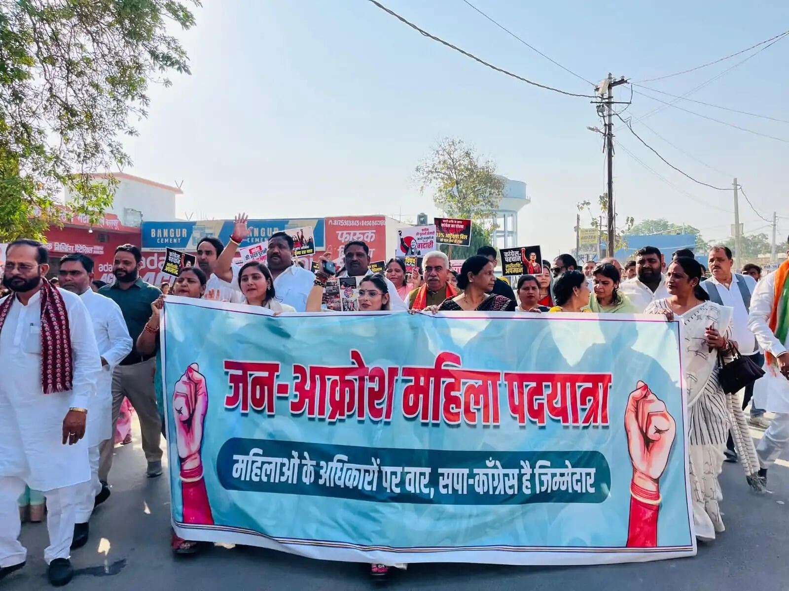 बलरामपुर में भाजपा की जन आक्रोश महिला रेली में विपक्ष पर हमला, किया राहुल व अखिलेश का पुतला दहन