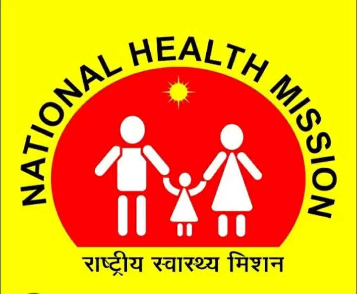 झांसी मंडल की 81 चिकित्सा इकाइयों को मिला एनक्यूएएस सर्टिफिकेशन