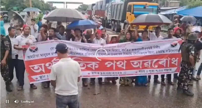 गोगमुख गोलीबारी : असम-अरुणाचल सीमावर्ती गोहपुर में विरोध प्रदर्शन