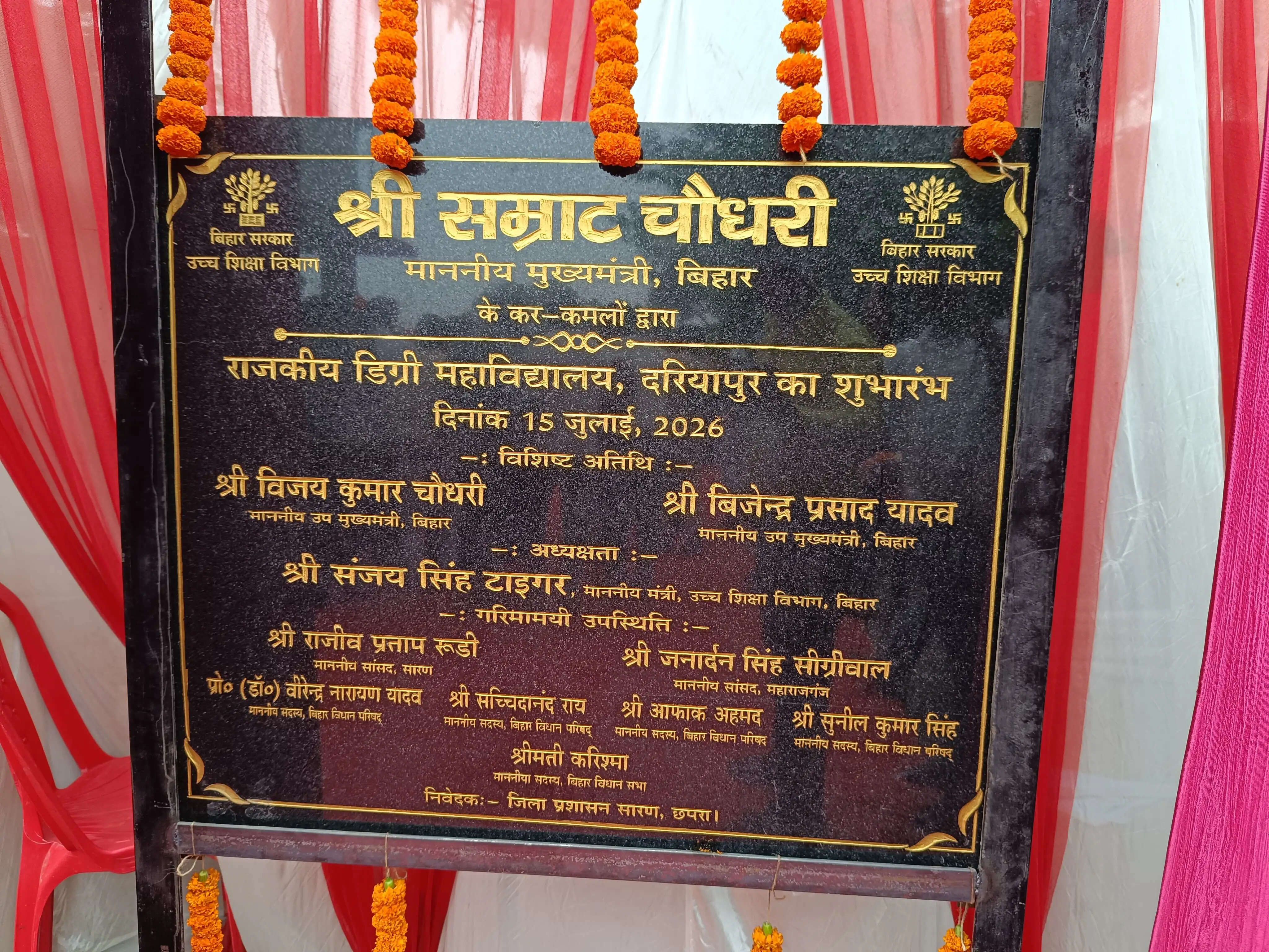 ज्ञान, विज्ञान, ईमान, अरमान और सम्मान से ही समाज को मिलेगी नई दिशा: उपमुख्यमंत्री विजेंद्र यादव