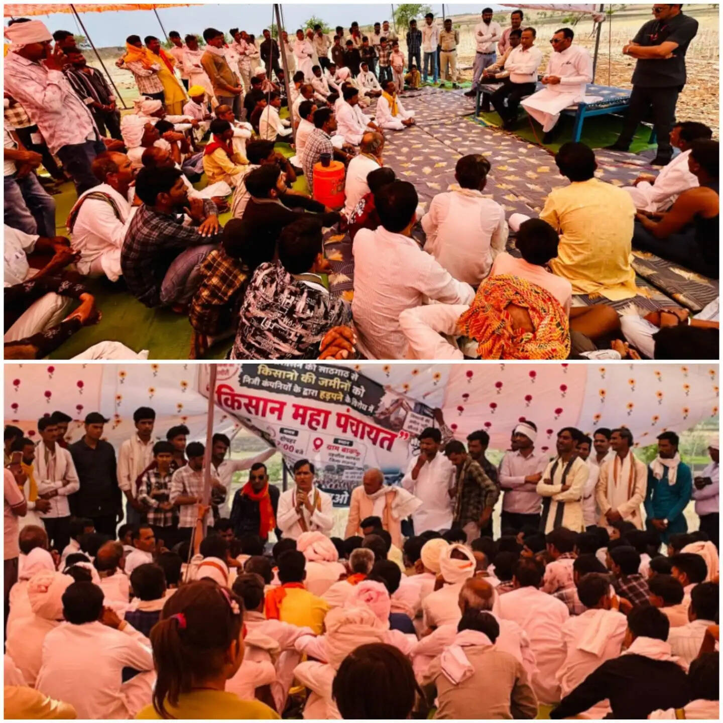 राजगढ़ः बांकपुरा जमीन विवाद-किसान महापंचायत में सत्ता-विपक्ष एकजुट, जमीन न देने का फैसला