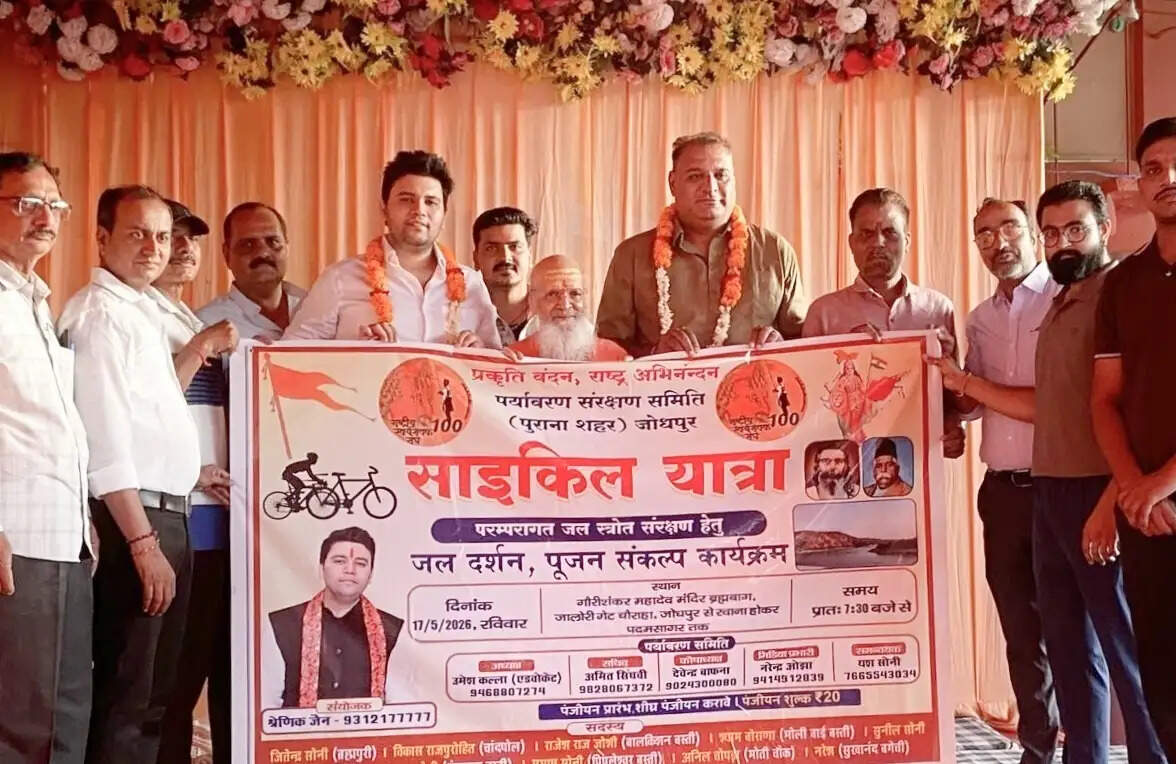 पर्यावरण संरक्षण को लेकर साइकिल यात्रा 17 को, बैनर का विमोचन