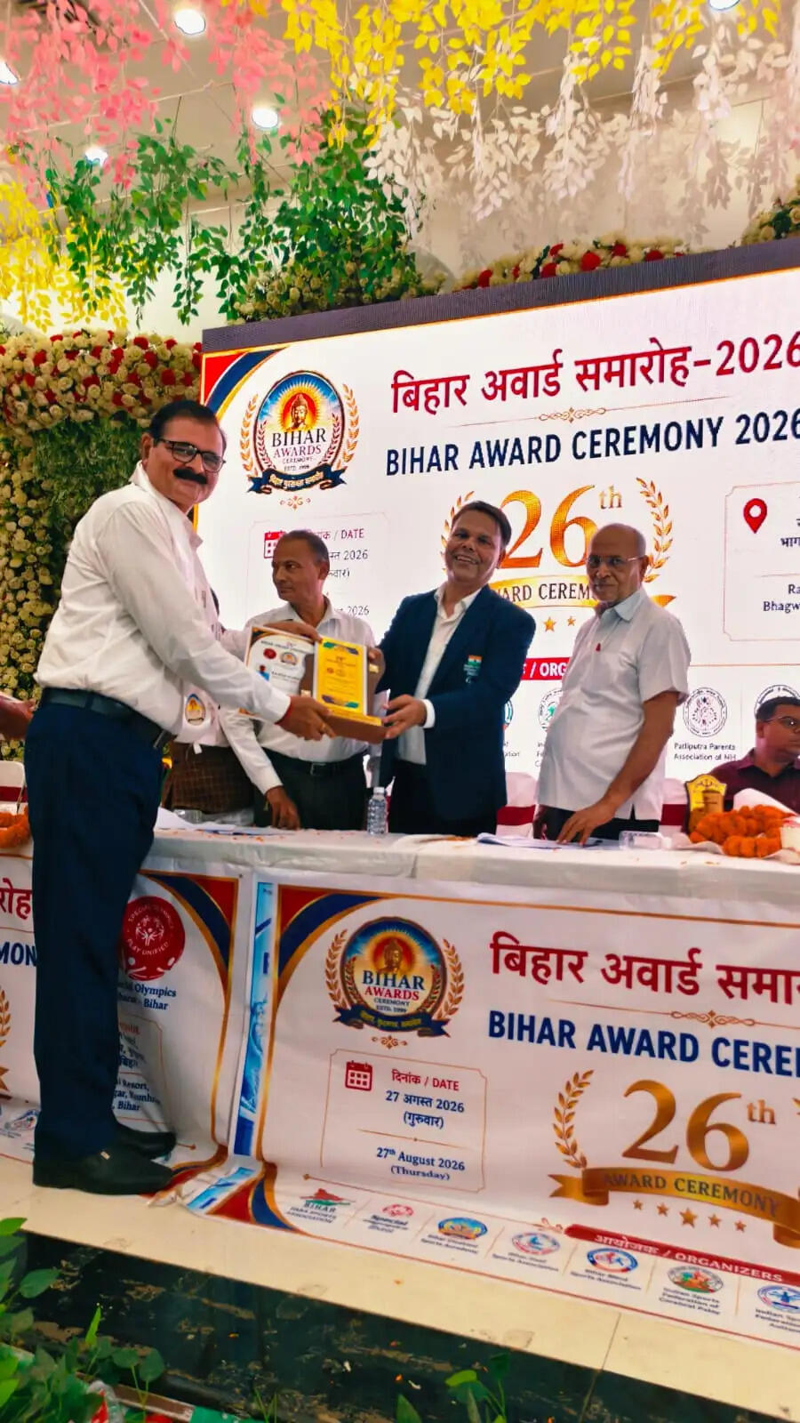 आदर्श मवि के प्रधानाध्यापक राजेश कुमार को मिला “बेस्ट प्रिंसिपल अवॉर्ड”