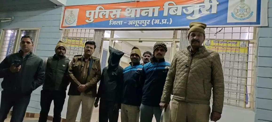 अनूपपुर: नाबालिक से दुष्कर्म का फरार आरोपी गिरफ्तार, भेजा गया जेल