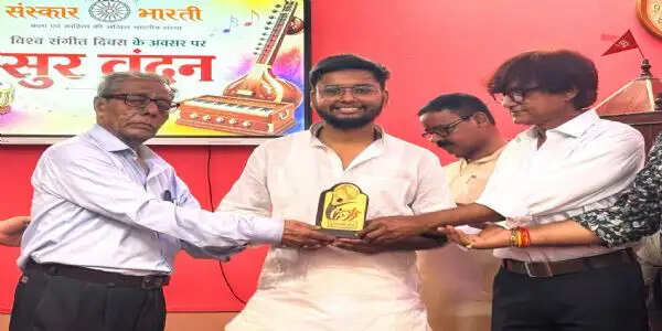 संस्कार भारती द्वारा सुर वंदन कार्यक्रम का हुआ आयोजन, कला साधकों ने दी प्रस्तुति