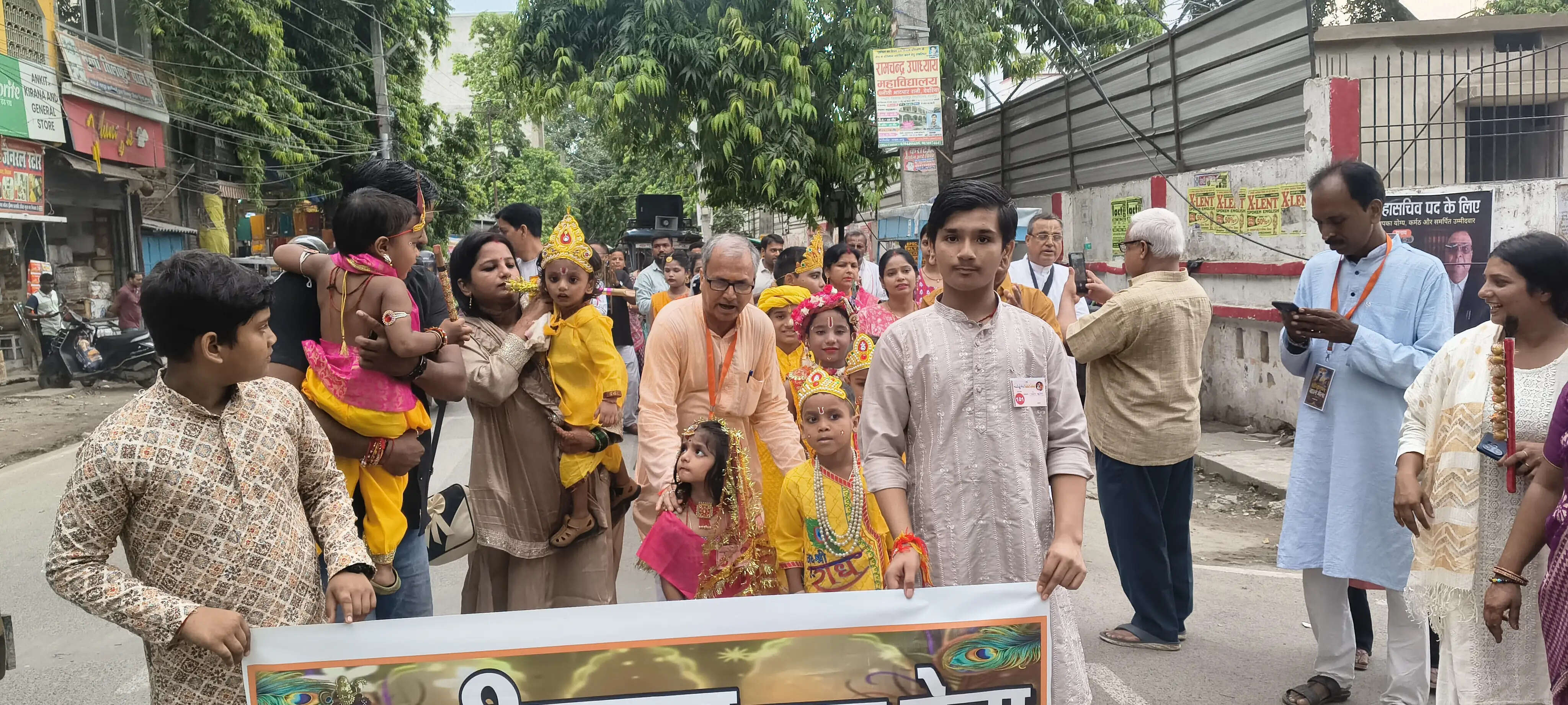 कृष्ण के आदर्शों से सामाजिक समरसता और कर्तव्यबोध की प्रेरणा लें : प्रो. पाठक