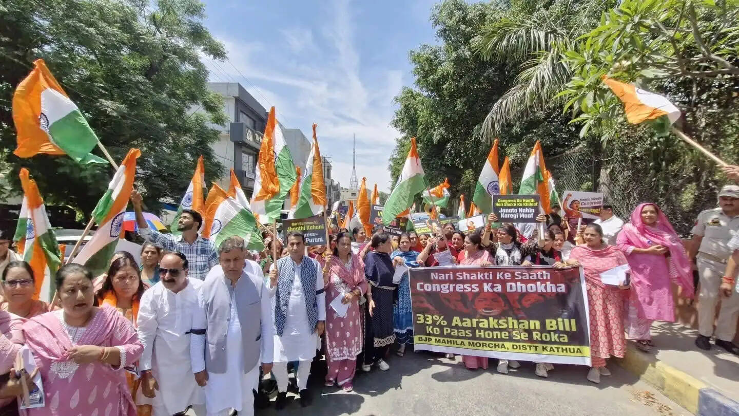 महिला आरक्षण के समर्थन में कठुआ में भाजपा महिला मोर्चा की आक्रोश रैली, विपक्ष के खिलाफ प्रदर्शन