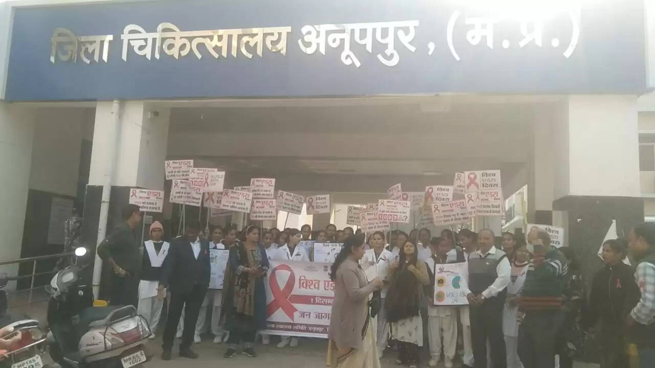 अनूपपुर: विश्व एड्स दिवस पर निकाली गई जागरूकता रैली, विधिक साक्षारता शिविर का आयोजन