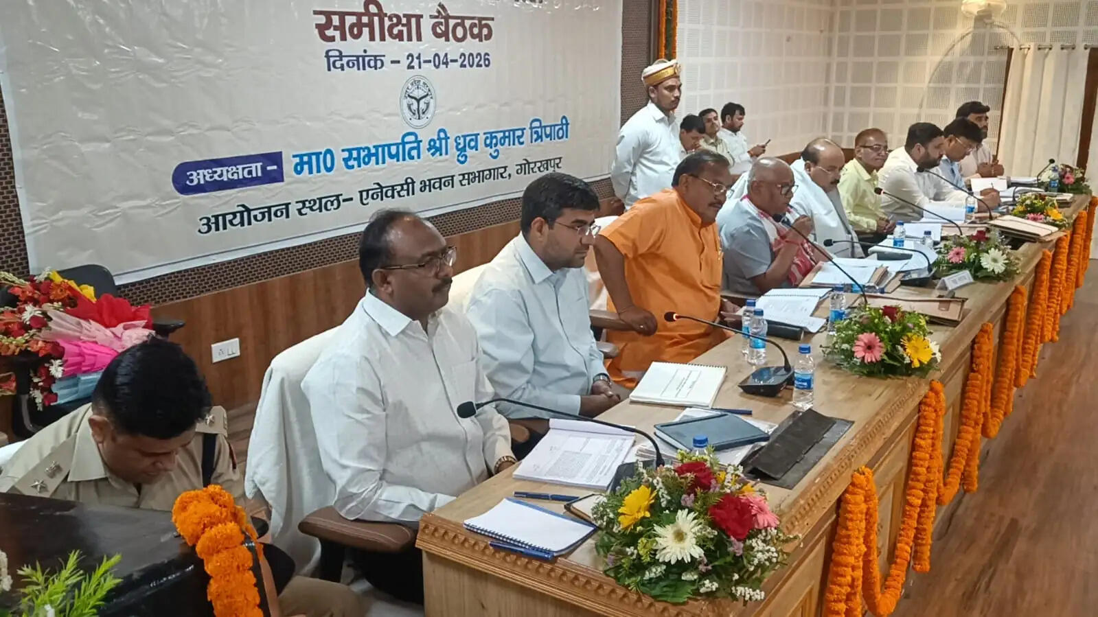 प्रश्न एवं संदर्भ समिति की बैठक में अधिकारियों से मांगा गया जवाब, विकास योजनाओं पर हुई गहन समीक्षा