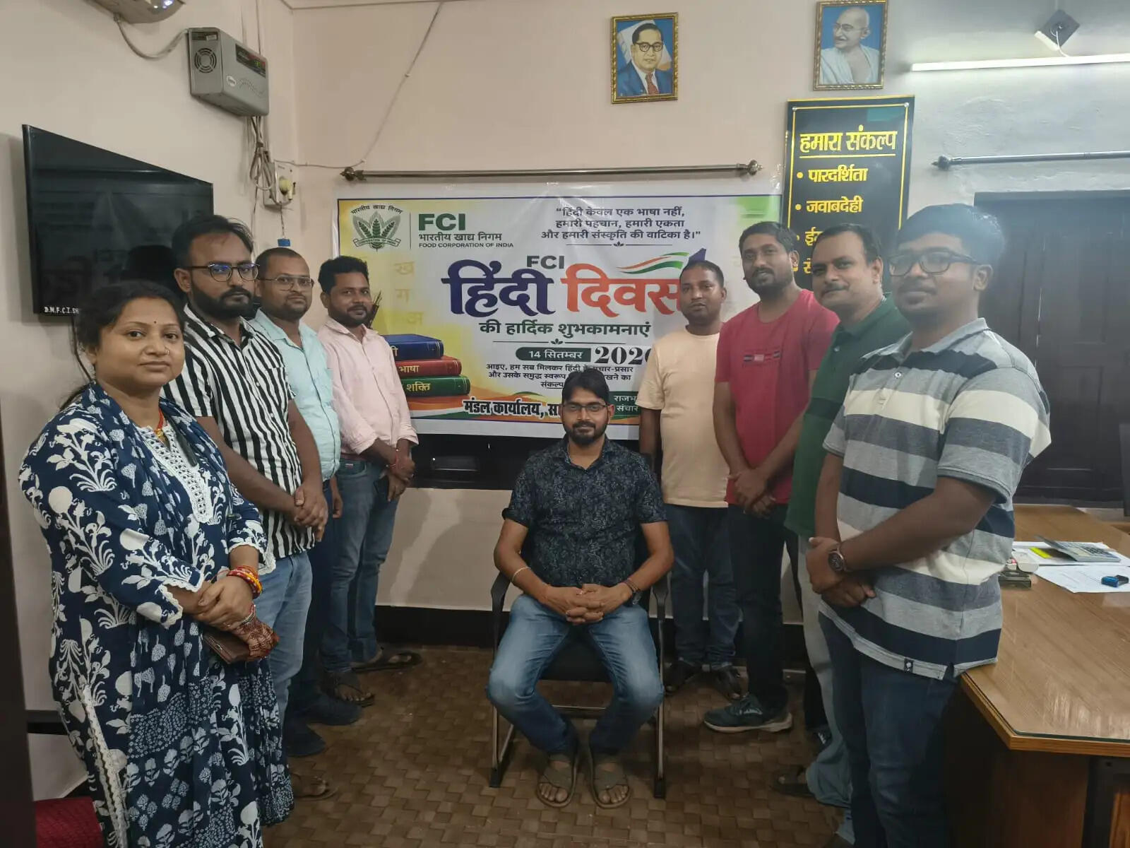 भारतीय खाद्य निगम द्वारा हिंदी पखवाड़ा का आयोजन