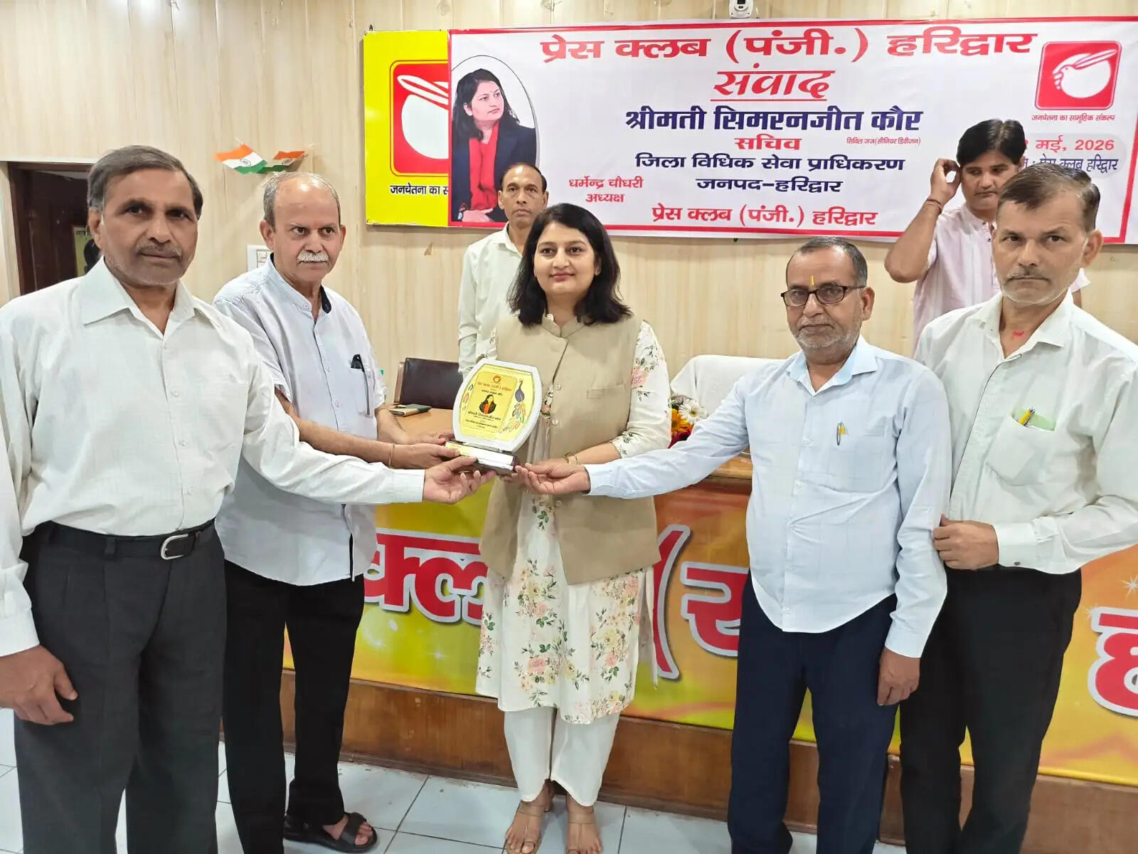 समाधान समारोह से लंबित मामलों के निस्तारण को मिलेगी गति : सिमरन जीत कौर