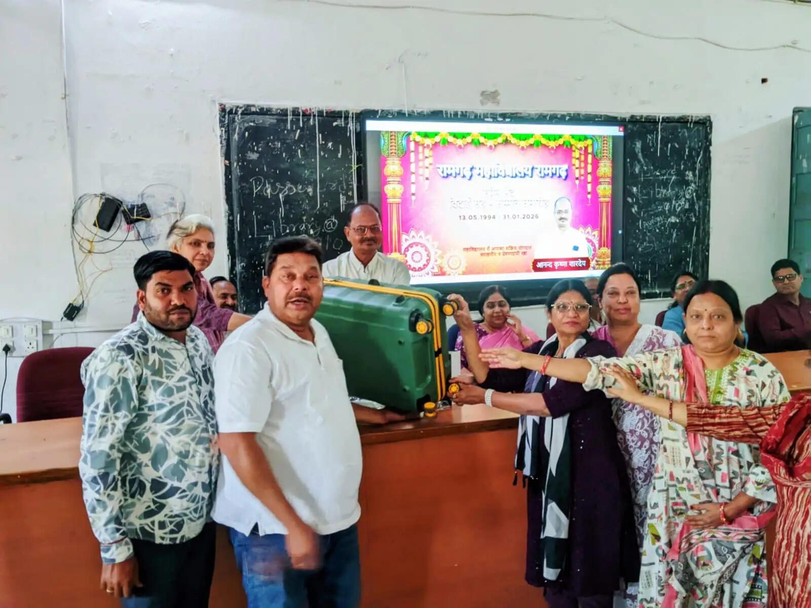 रामगढ़ महाविद्यालय में कार्यालय सहायक को दी गई विदाई