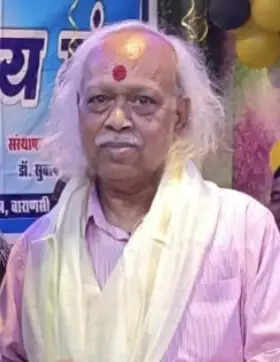 काशी के वरिष्ठ ग़ज़लकार सिद्धनाथ शर्मा का निधन, साहित्य जगत में शोक की लहर