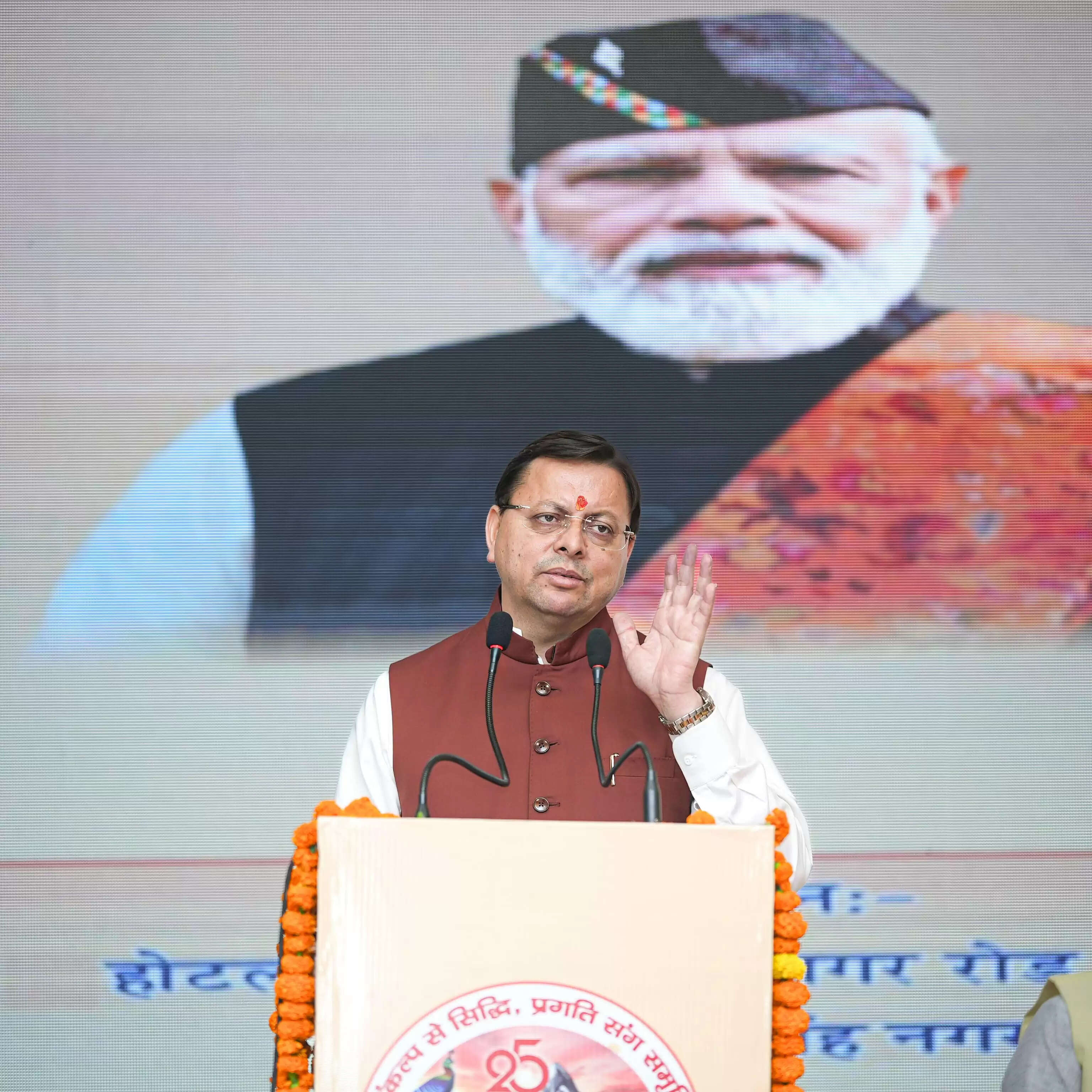 25 वर्ष में राज्य की शहरी अर्थव्यवस्था को मिली नई गति, रोजगार व स्वरोजगार के अवसर हुए सृजित: मुख्यमंत्री