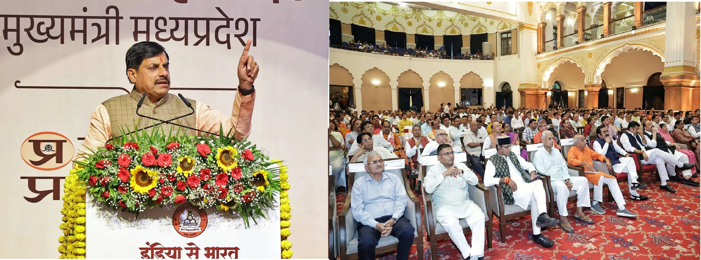 इंडिया से भारत की साकार होती यात्रा : सांस्कृतिक पुनर्जागरण का नया दौर चल रहा: मुख्यमंत्री यादव