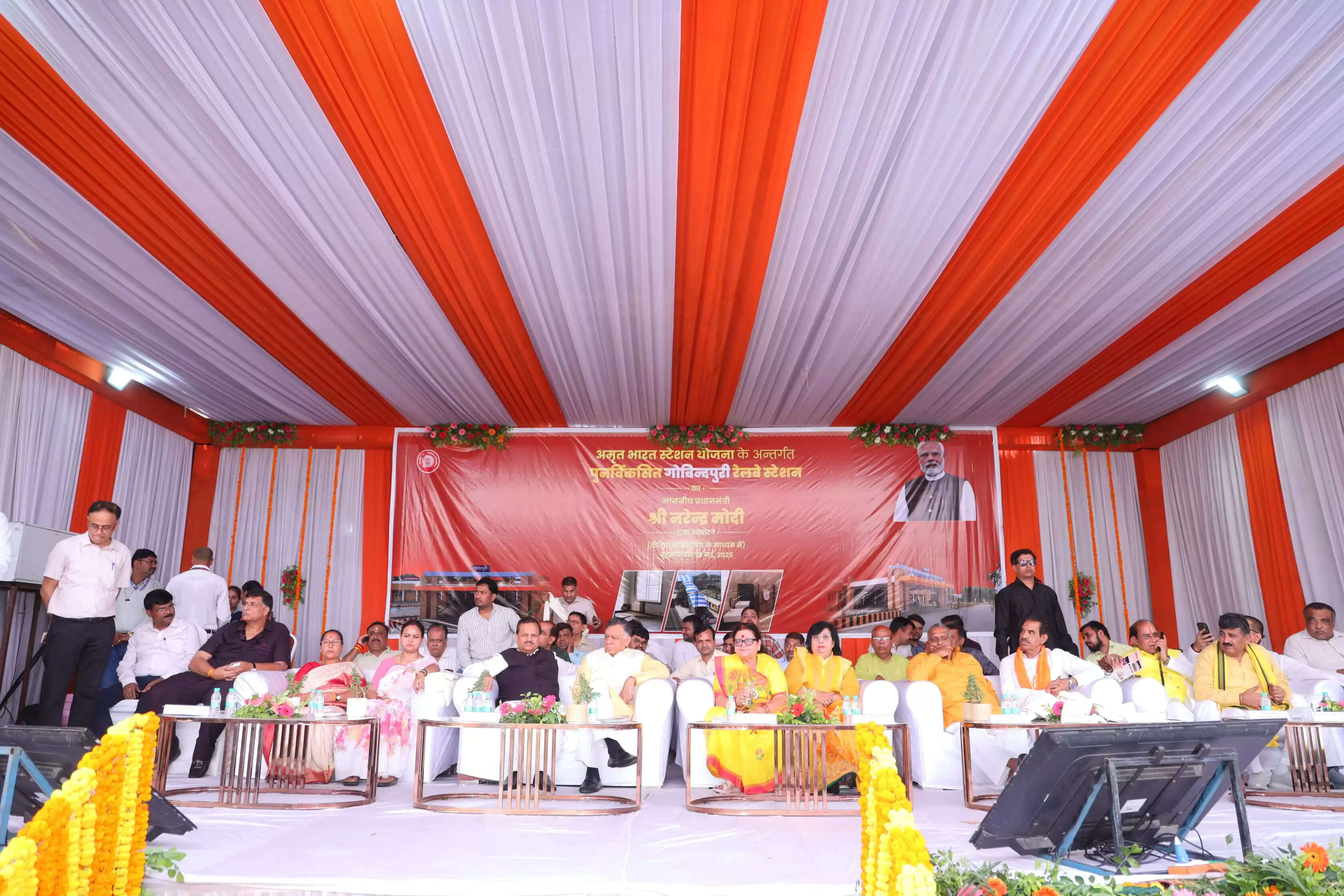 पीएम मोदी ने उत्तर मध्य रेलवे के पहले पिंक रेलवे स्टेशन गोविन्दपुरी का किया वर्चुअल लोकार्पण