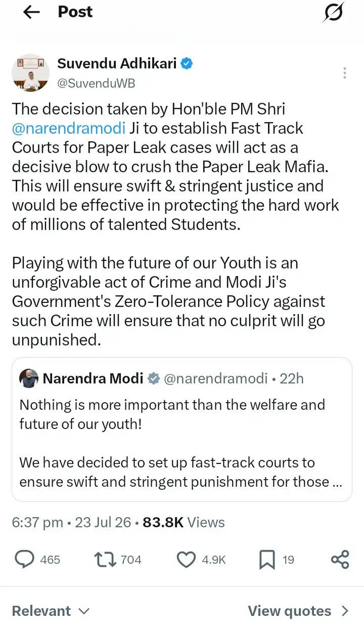 नीट पेपर लीक पर पीएम मोदी के फैसले का मुख्यमंत्री ने किया स्वागत