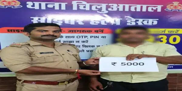 साइबर हेल्पडेस्क की त्वरित कार्रवाई, पांच पीड़ितों को लौटाए 31,500 रुपये