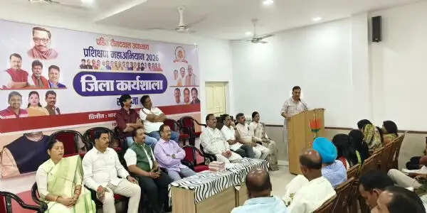 अंबिकापुर में भाजपा की रणनीतिक बैठक, 30 मार्च से मंडल प्रशिक्षण अभियान का आगाज