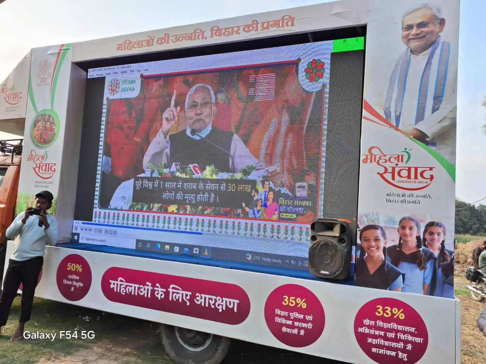 महिला संवाद कार्यक्रम : सरकारी योजनाओं की जानकारी से महिला प्रफुल्लित हुई