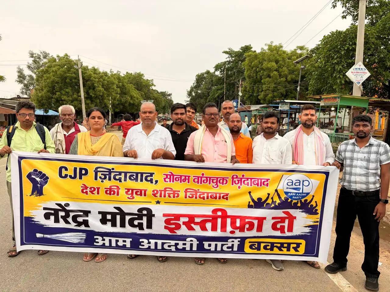 बक्सर में आप का प्रदर्शन, नीट पेपर लीक व सोनम वांगचुक के समर्थन में उठाई आवाज