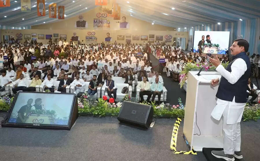 मप्र को कटनी माइनिंग कॉन्क्लेव में मिले 56,414 करोड़ के निवेश प्रस्ताव, तीन एमओयू हुए