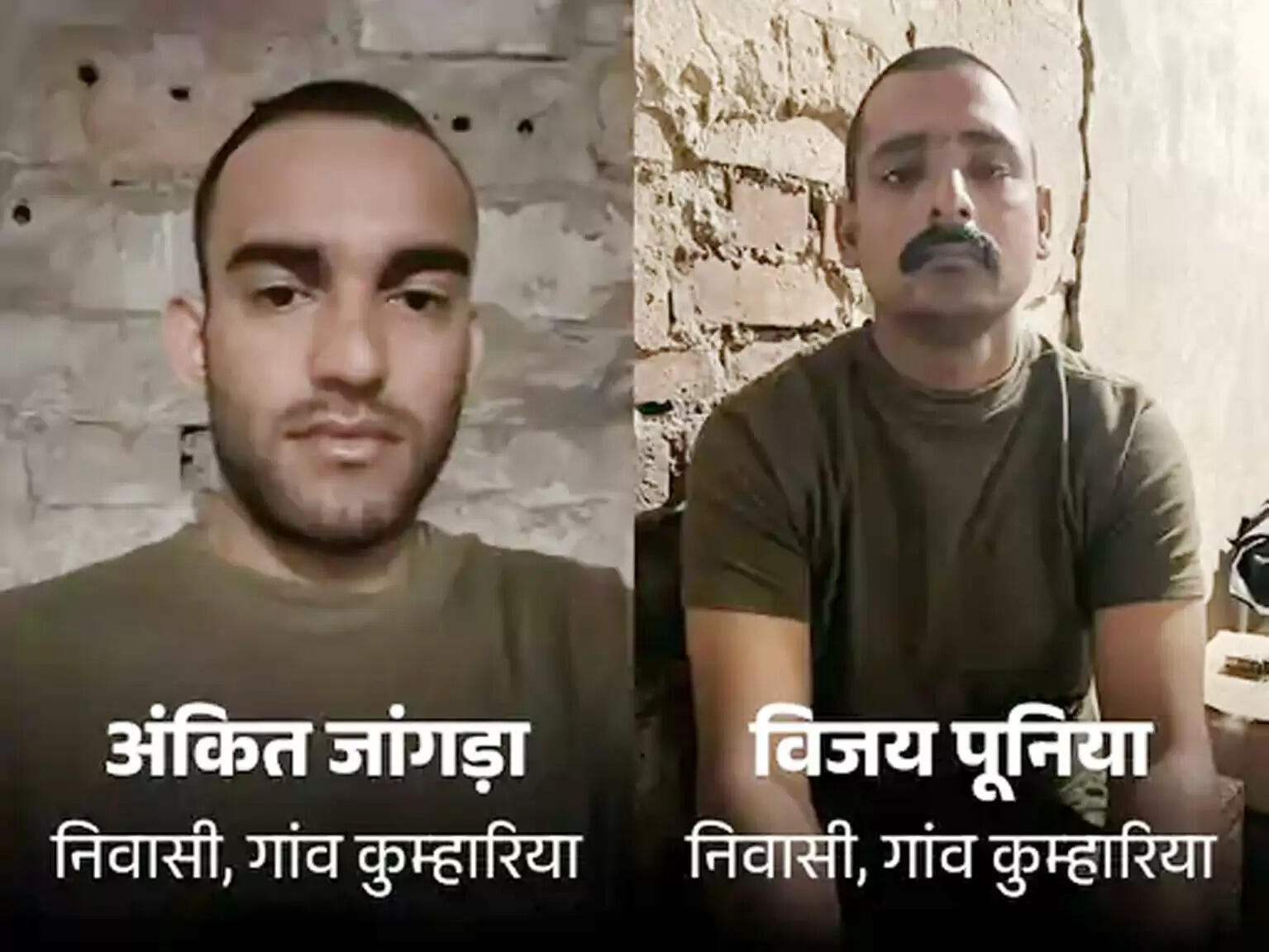 फतेहाबाद : रूस-यूक्रेन युद्ध में&nbsp;मारे युवक का पैतृक गांव में संस्कार